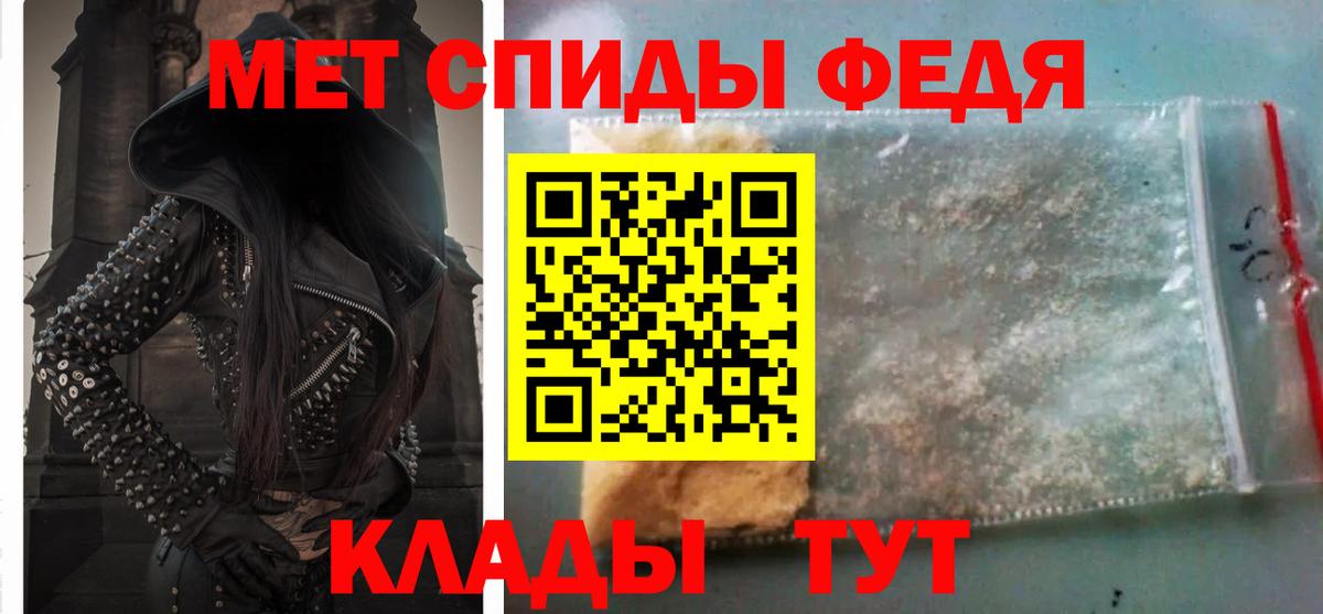 Амфетамин 97%  АМФЕТАМИН  Воркута  Вход с VPN 