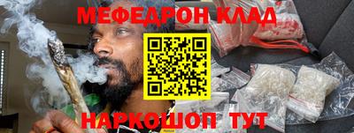 бутик Моздок