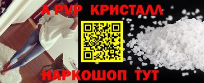 бутик Моздок