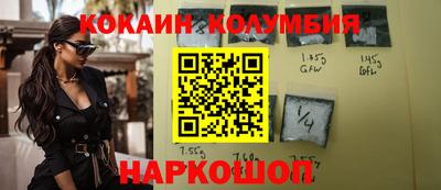 бутик Моздок