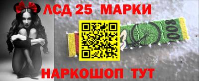 бутик Моздок