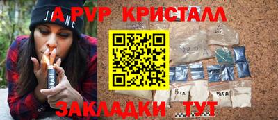 бутик Моздок