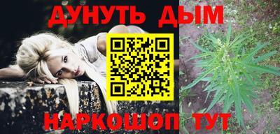 бутик Моздок