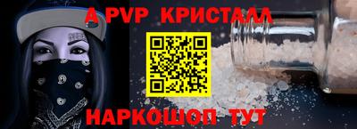 бутик Моздок