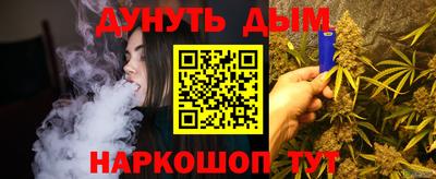 бутик Моздок
