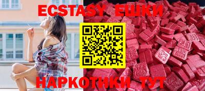 PSILOCYBIN Можайск