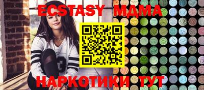 PSILOCYBIN Можайск