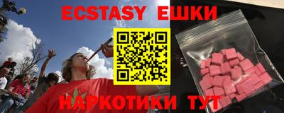 PSILOCYBIN Можайск