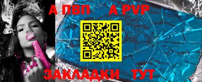 бутик Моздок