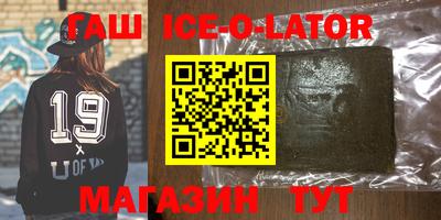 бутик Моздок