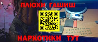 PSILOCYBIN Можайск