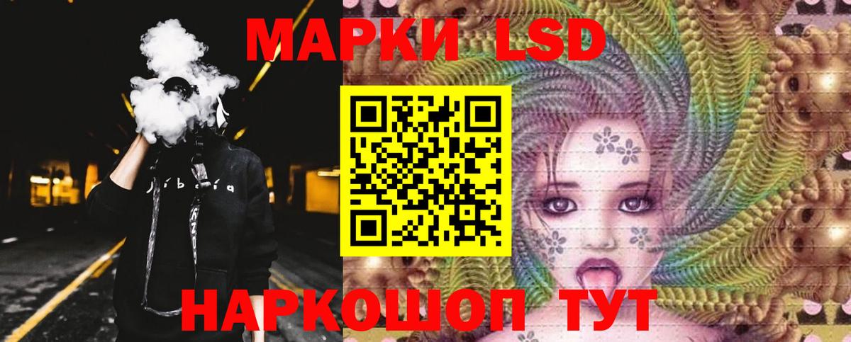 ЛСД экстази кислота  Вход с VPN  Воркута  LSD-25 экстази кислота 