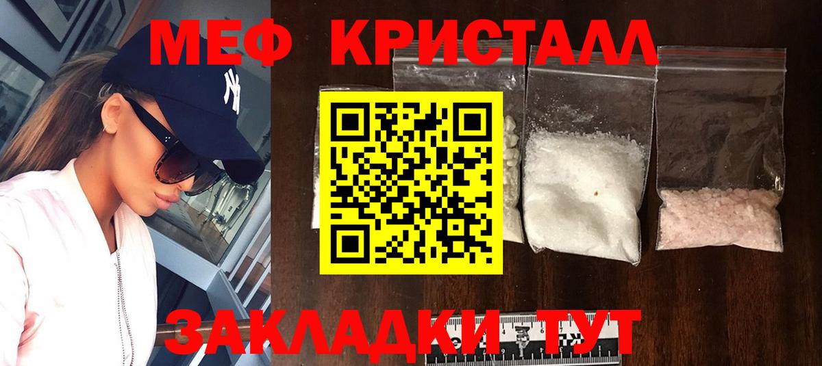 Воркута  Мефедрон мука  Мефедрон  blacksprut сайт  МЕФ мука  МЯУ-МЯУ  Вход с VPN 