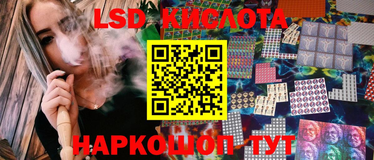 Марки 25I-NBOMe 1,8мг Воркута