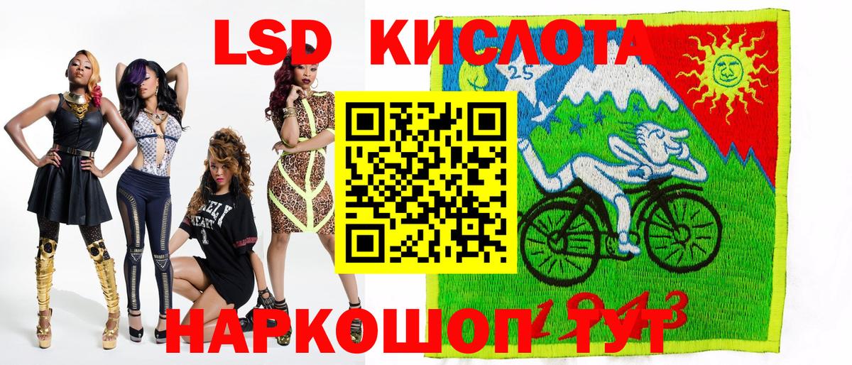 Марки 25I-NBOMe 1,8мг  дарнет шоп  Марки 25I-NBOMe 1,8мг  Воркута  Вход с VPN 