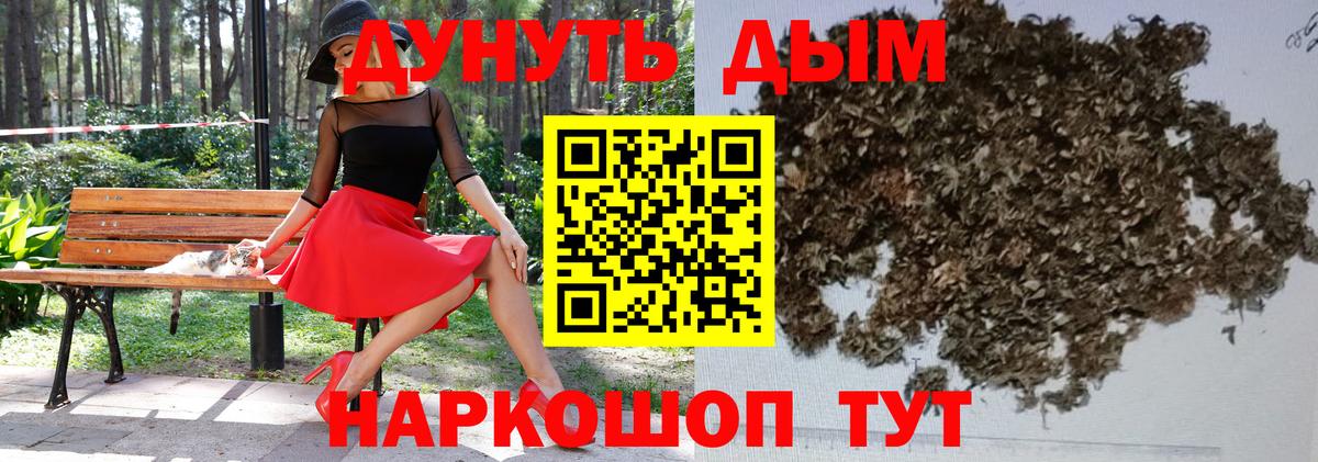 Шишки марихуана AK-47  Каннабис SATIVA & INDICA  Бошки марихуана индика  Воркута  Вход с VPN 