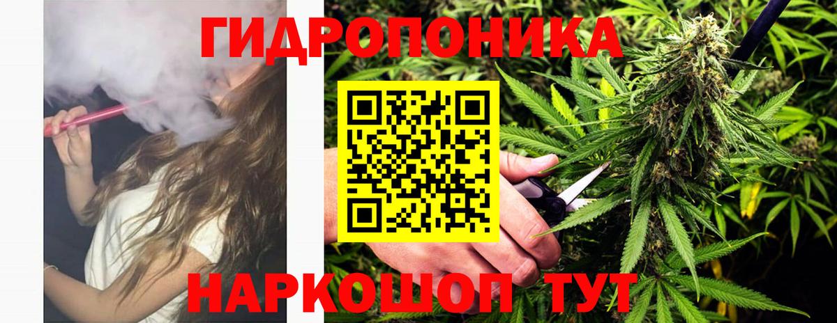 Бошки марихуана LSD WEED Воркута
